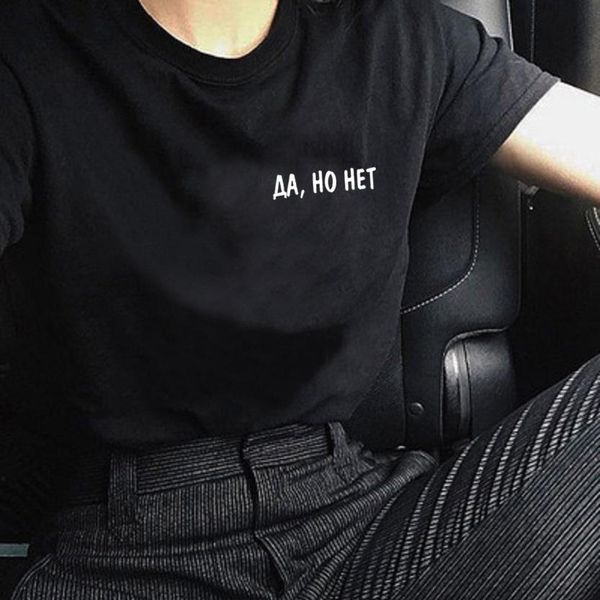 summer women t-shirt russian inscription yes, but no letter printed female cotton black tee o-neck femme shirt grunge tumblr, White
summer women t-shirt russian inscription yes, but no letter printed female cotton black tee o-neck femme shirt grunge tumblr, White