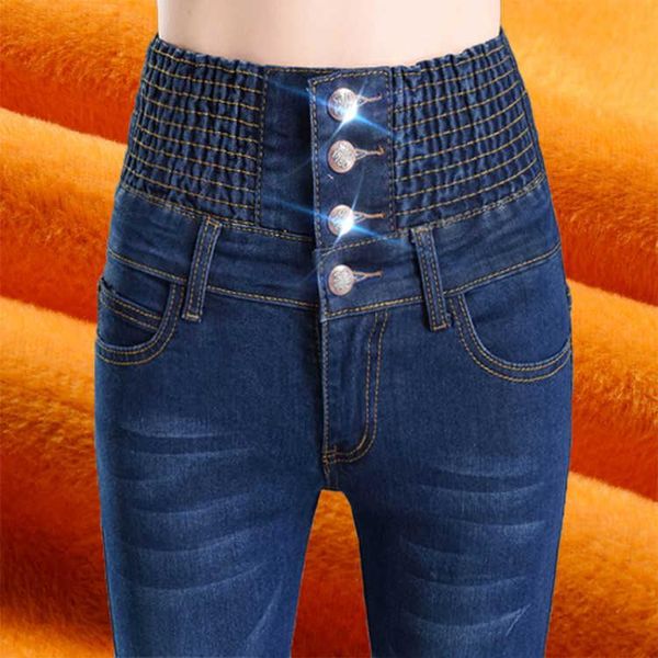 women's jeans woman pants 80-elastic waist high stretch trousers pencil plus size pantalones vaqueros mujer, Blue
women's jeans woman pants 80-elastic waist high stretch trousers pencil plus size pantalones vaqueros mujer, Blue