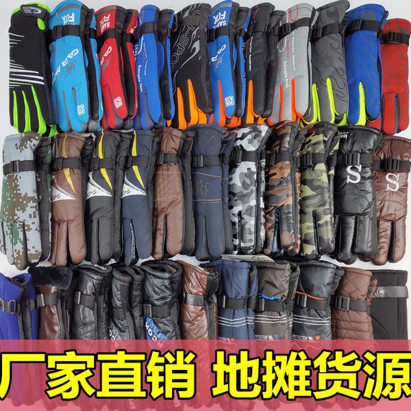 stall gloves thickened men and women cold protection in winter riding motorcycle 10 yuan model, Blue;gray
stall gloves thickened men and women cold protection in winter riding motorcycle 10 yuan model, Blue;gray