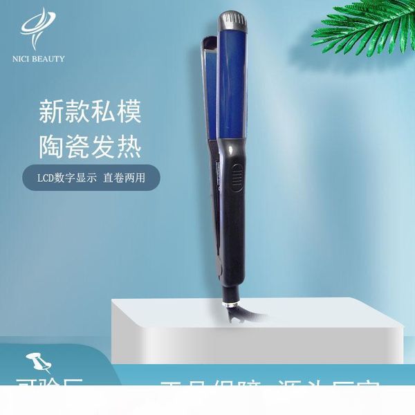 straight hair rod ceramic glaze paintcoat straight hair curly dual purpose clip board 5-speed constant temper, Black
straight hair rod ceramic glaze paintcoat straight hair curly dual purpose clip board 5-speed constant temper, Black