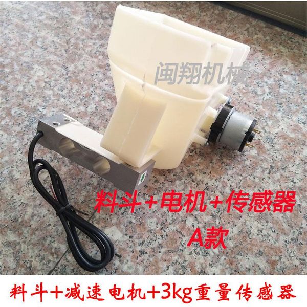 smart home control quantitative filling machine accessories hopper sensor weighing plastic bucket gear motor 
smart home control quantitative filling machine accessories hopper sensor weighing plastic bucket gear motor