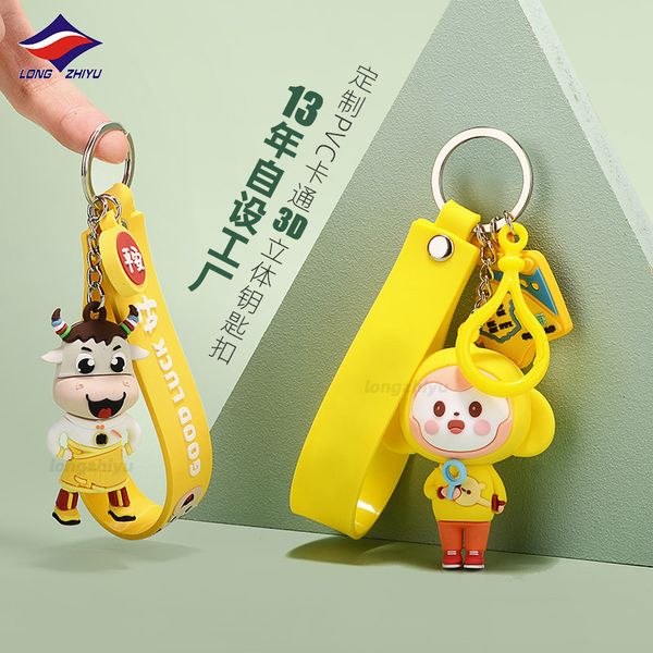 key rings longzhiyu 13 years pvc cartoon key ring 3d animal pendant, Slivery;golden