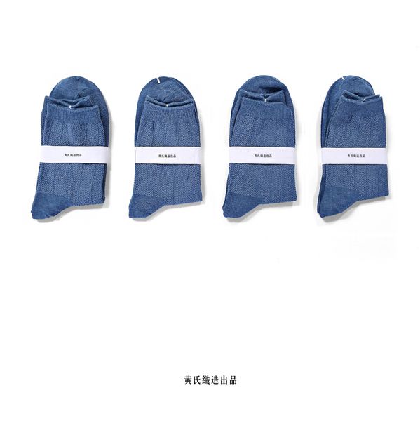 huang's indigo hand-made blue dyed socks cotton socks ami khaki casual socks c0224, Black
huang's indigo hand-made blue dyed socks cotton socks ami khaki casual socks c0224, Black