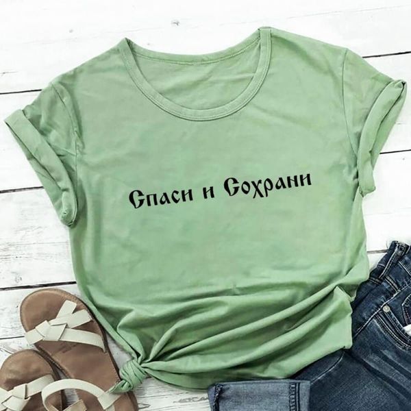women's t-shirt bless and save russian cyrillic printed 100%cotton women t shirt female funny summer casual o-neck short sleeve, White
women's t-shirt bless and save russian cyrillic printed 100%cotton women t shirt female funny summer casual o-neck short sleeve, White