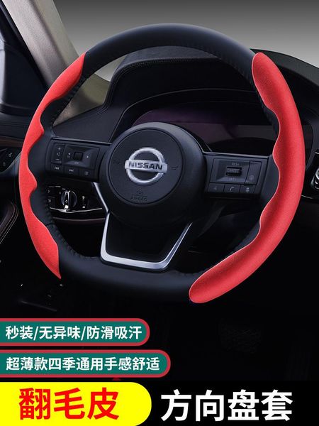 steering wheel covers special cover for four seasons to prevent hand sweat, carbon fiber three-piece set
steering wheel covers special cover for four seasons to prevent hand sweat, carbon fiber three-piece set