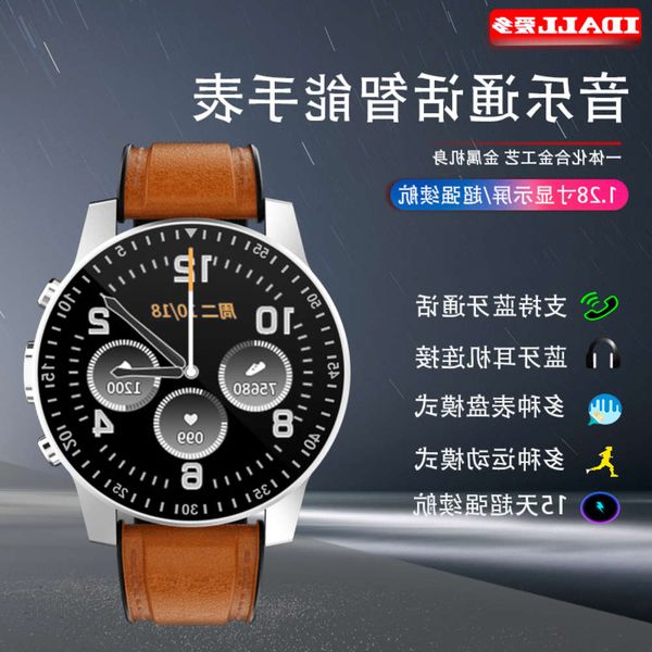 idall music call smart watch huawei mobile phone universal bracelet bluetooth hea
idall music call smart watch huawei mobile phone universal bracelet bluetooth hea