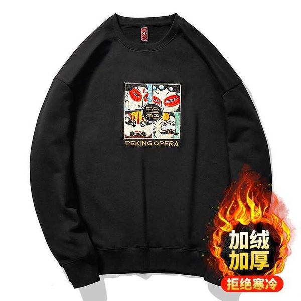 1plush autumn and winter guochao drama sheng dan jing mo chou embroidered sweater for men, Black
1plush autumn and winter guochao drama sheng dan jing mo chou embroidered sweater for men, Black