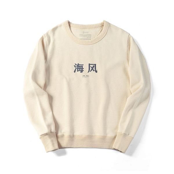 men's hoodies & sweatshirts original color vintage hoodie o-neck harajuku cotton sweatshirt chinese printed salt pullover sudadera, Black
men's hoodies & sweatshirts original color vintage hoodie o-neck harajuku cotton sweatshirt chinese printed salt pullover sudadera, Black