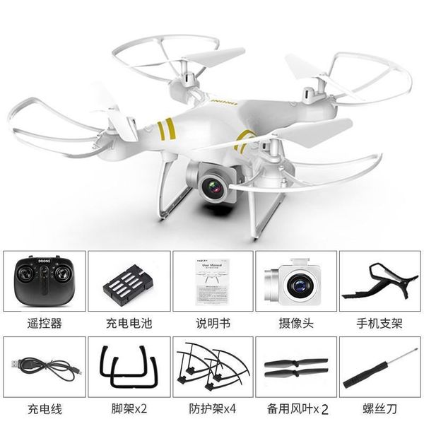 yh-8s long endurance 23 minutes 4k professional high definition aerial camera uav four axis remote control aircraft txd
yh-8s long endurance 23 minutes 4k professional high definition aerial camera uav four axis remote control aircraft txd