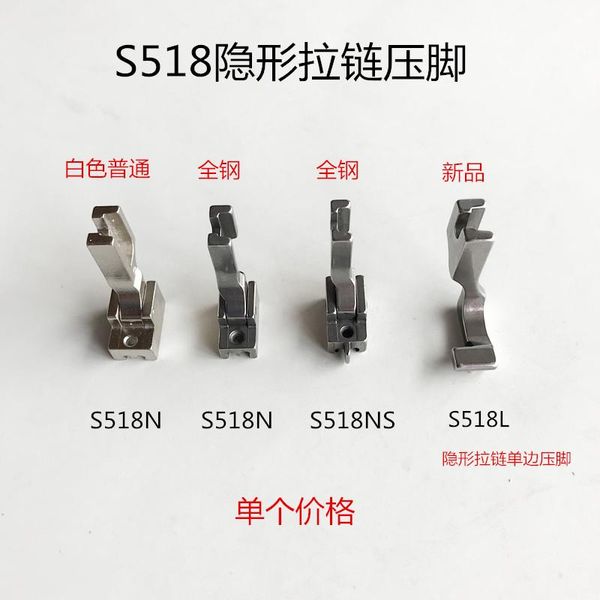 s518n s518ns s518l industrial sewing machine presser feet zipper presser foot sewing machine invisible zipper foot, Black
s518n s518ns s518l industrial sewing machine presser feet zipper presser foot sewing machine invisible zipper foot, Black