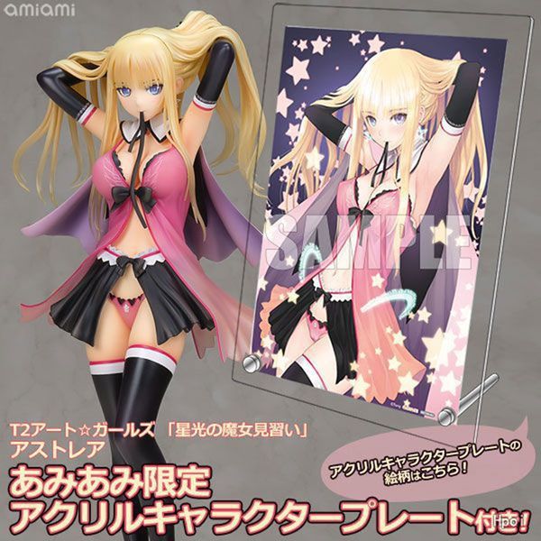 Witch Apprentice of Starlight Astraea 1/6 Anime Figure Sexy Girl SkyTube T2 Art Girls PVC Action Figure Toys Adult Action Figure
Witch Apprentice of Starlight Astraea 1/6 Anime Figure Sexy Girl SkyTube T2 Art Girls PVC Action Figure Toys Adult Action Figure