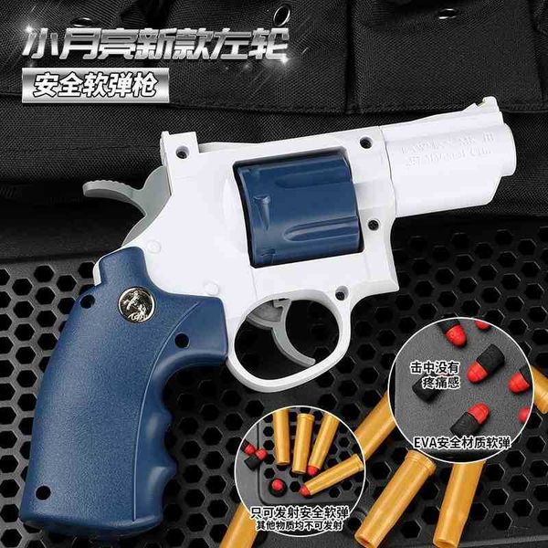 metrosexual man tiktok toy pistol children soft bomb glock simulation model boy gun shake voice net red same
metrosexual man tiktok toy pistol children soft bomb glock simulation model boy gun shake voice net red same