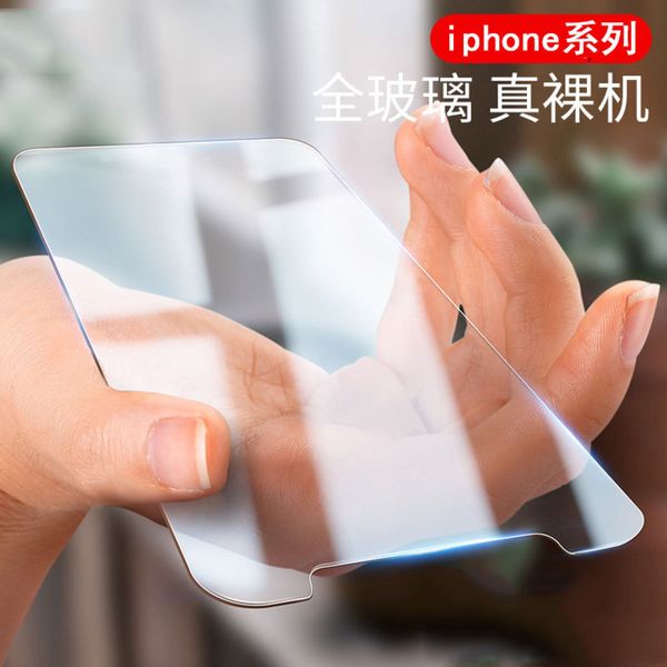 iphone xsmax mobile phone film apple xr protective film 6 half screen arc 7 transparent white piece 8plus
iphone xsmax mobile phone film apple xr protective film 6 half screen arc 7 transparent white piece 8plus
