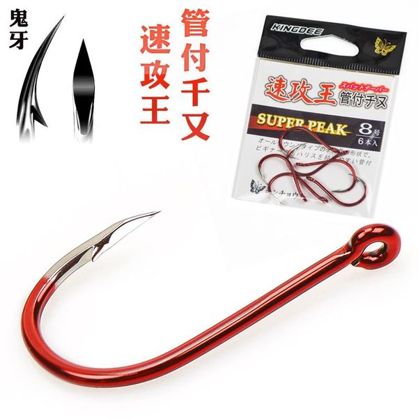 fishing hooks quick attack king triangle teeth hook red crooked mouth high carbon steel ghost barbed carp
fishing hooks quick attack king triangle teeth hook red crooked mouth high carbon steel ghost barbed carp