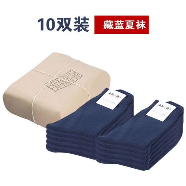 training winter wear-resistant breathable pure cotton basketball labor protection long, Black
training winter wear-resistant breathable pure cotton basketball labor protection long, Black