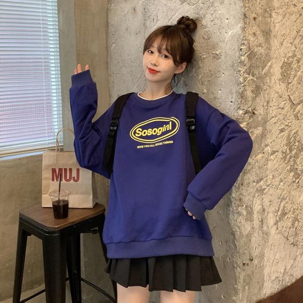 2021 new autumn college style fake two-piece letter printing loose and thin long-sleeved round neck pullover sweatshirt 80ga, Black
2021 new autumn college style fake two-piece letter printing loose and thin long-sleeved round neck pullover sweatshirt 80ga, Black
