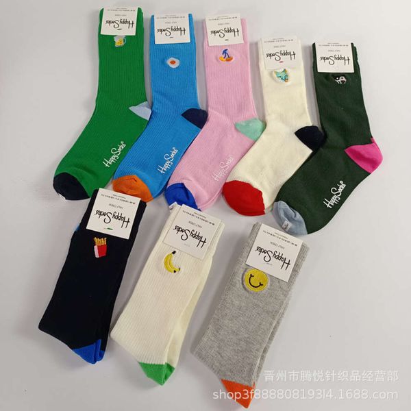 happy color double embroidery medium, Black;white
happy color double embroidery medium, Black;white