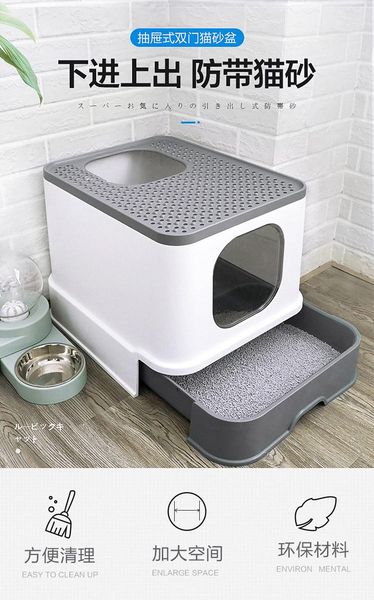 other cat supplies entry high litter box fully enclosed training large bedpans plastic furniture arenero gato pet products bk50ms
other cat supplies entry high litter box fully enclosed training large bedpans plastic furniture arenero gato pet products bk50ms