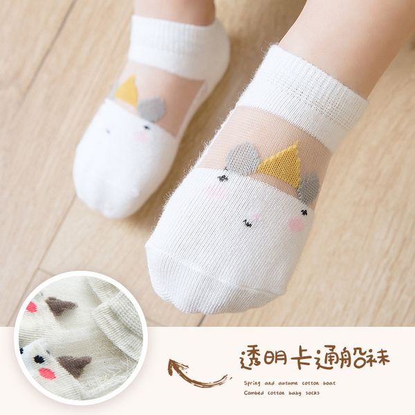 baby ship summer thin instep transparent glass mh eye baby invisible cute cartoon shallow mouth socks, Black;white
baby ship summer thin instep transparent glass mh eye baby invisible cute cartoon shallow mouth socks, Black;white