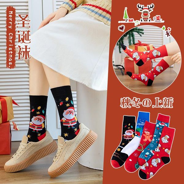 men's socks fashion harajuku cute colorful cotton christmas women hip hop funny happy cartoon deer santa claus snowman biscuits, Black
men's socks fashion harajuku cute colorful cotton christmas women hip hop funny happy cartoon deer santa claus snowman biscuits, Black