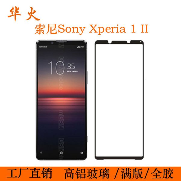 xperia ii full sony 1 iii toughened silk screen explosion proof mobile phone film 
xperia ii full sony 1 iii toughened silk screen explosion proof mobile phone film