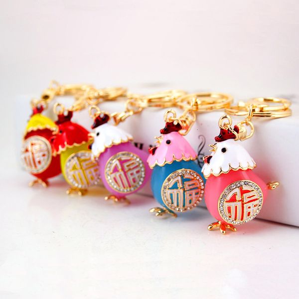souvenir creative lovely color oil dripping chicken key chain cute cartoon hen women's bag accessories metal pendant
souvenir creative lovely color oil dripping chicken key chain cute cartoon hen women's bag accessories metal pendant