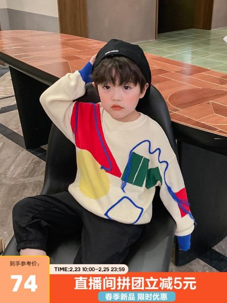 pullover bb boy's pure cotton crew neck sweater spring and autumn middle big children's clothing, Blue
pullover bb boy's pure cotton crew neck sweater spring and autumn middle big children's clothing, Blue
