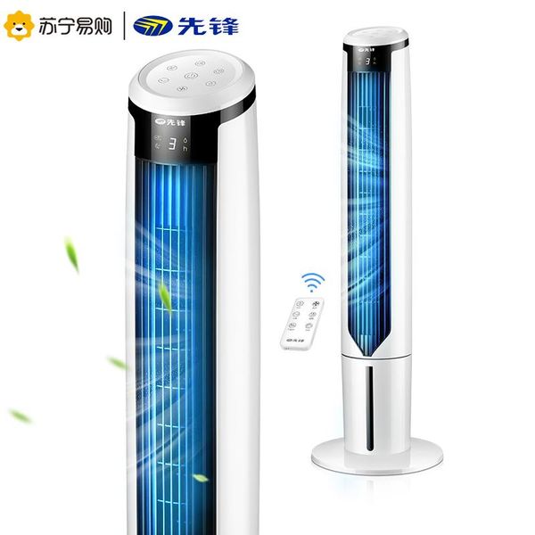 electric fans singfun air conditioning fan water-cooled tower negative ion cold home remote control timed cooling confitioner
electric fans singfun air conditioning fan water-cooled tower negative ion cold home remote control timed cooling confitioner