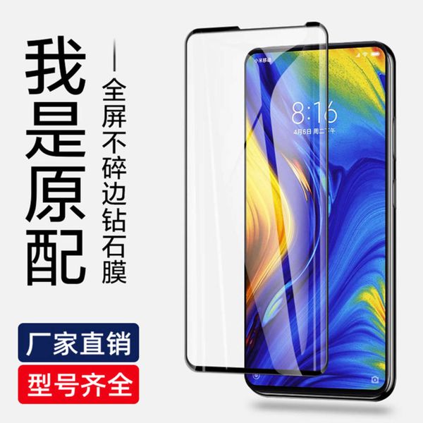 mix3 toughened mix2s full screen large window xiaomi play hd anti blu ray printing mobile phone film
mix3 toughened mix2s full screen large window xiaomi play hd anti blu ray printing mobile phone film