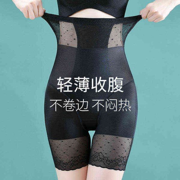 waist tummy shaper high abdominal bottoming safety pant's postpartum slimming waist lifting hip lace shaping pants
waist tummy shaper high abdominal bottoming safety pant's postpartum slimming waist lifting hip lace shaping pants