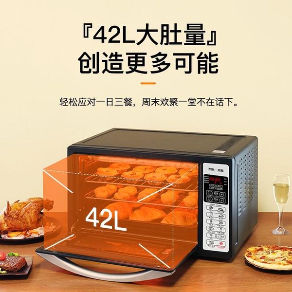microwave ovens galanz automatic intelligent electric oven uses 42l baking multi-function rotating
microwave ovens galanz automatic intelligent electric oven uses 42l baking multi-function rotating