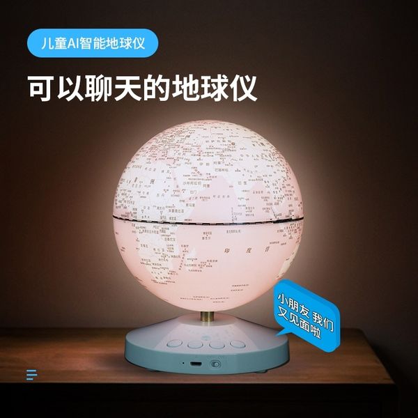 ai intelligent globe 3d children's voice interactive toy night light enlightens students' creative gift
ai intelligent globe 3d children's voice interactive toy night light enlightens students' creative gift