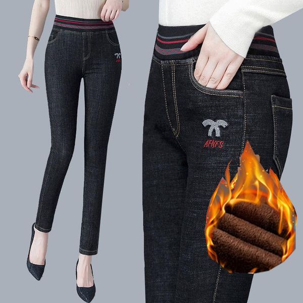women's jeans woman pants autumn and winter high waist elastic denim trousers ankle-tied straight, Blue
women's jeans woman pants autumn and winter high waist elastic denim trousers ankle-tied straight, Blue