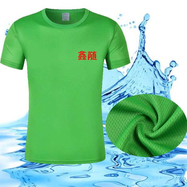 shirt sports advertising mh quick drying t- round neck short sleeve t- outdoor culture, White;black
shirt sports advertising mh quick drying t- round neck short sleeve t- outdoor culture, White;black