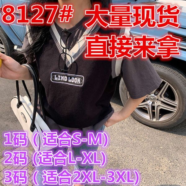 li xiaosha fat mm wind contrast color v-neck knitted men's large size loose cover meat versatile vt coat autumn, Black;brown
li xiaosha fat mm wind contrast color v-neck knitted men's large size loose cover meat versatile vt coat autumn, Black;brown