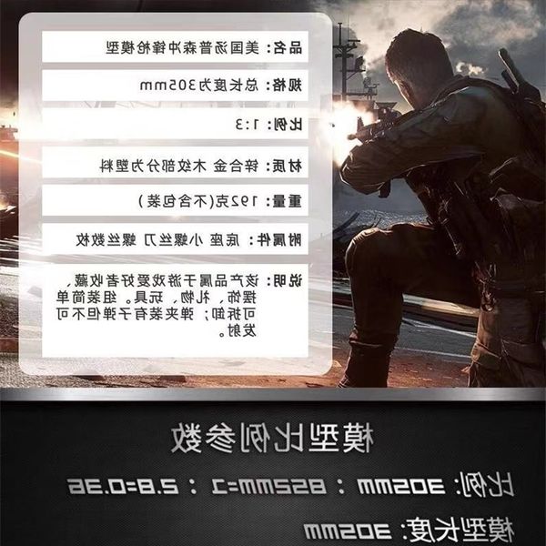 231: 3 thompson submachine gun 1928 metal simulation model detachable collection toys can not be launched
231: 3 thompson submachine gun 1928 metal simulation model detachable collection toys can not be launched