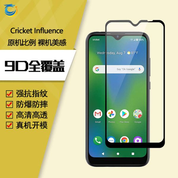 cricket influence protective film full screen printing covering two strong all glue mobile phone film toughened glass
cricket influence protective film full screen printing covering two strong all glue mobile phone film toughened glass