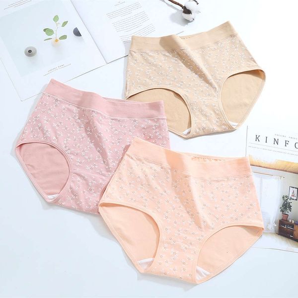 matching shorts, and women's underwear, large size cotton, breathable elastic underwear, Black;pink
matching shorts, and women's underwear, large size cotton, breathable elastic underwear, Black;pink
