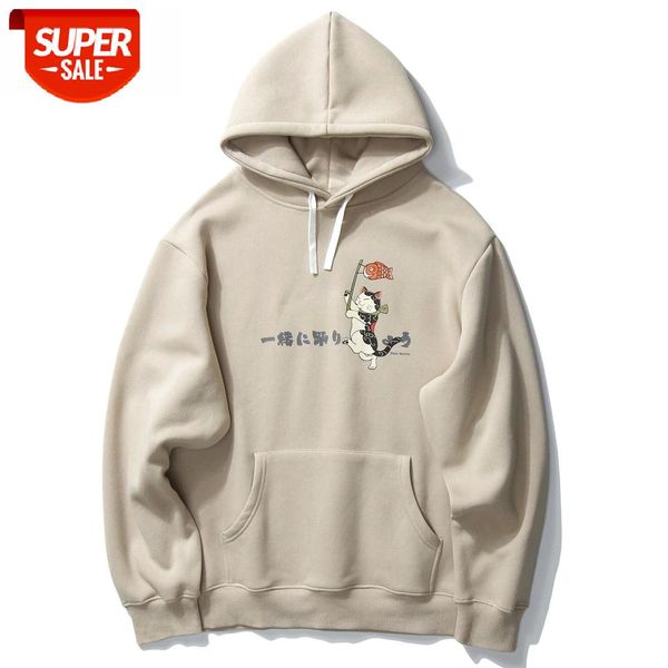 Cat Catching Fish Print Hip Hop Hoodie Sweatshirt Streetwear Fleece Autumn Japanese Casual Harajuku Hoodie Pullover #Ya8f, Black
Cat Catching Fish Print Hip Hop Hoodie Sweatshirt Streetwear Fleece Autumn Japanese Casual Harajuku Hoodie Pullover #Ya8f, Black
