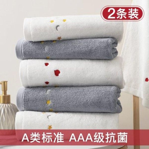 towel 2pieces of pure cotton soft face wash and bath absorb water no hair loss can be used for male female babies
towel 2pieces of pure cotton soft face wash and bath absorb water no hair loss can be used for male female babies
