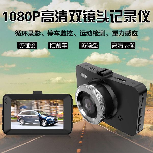 new 3-inch ultra clear ips screen dual camera dash cam 1080p hd car black box dvr car dvr
new 3-inch ultra clear ips screen dual camera dash cam 1080p hd car black box dvr car dvr