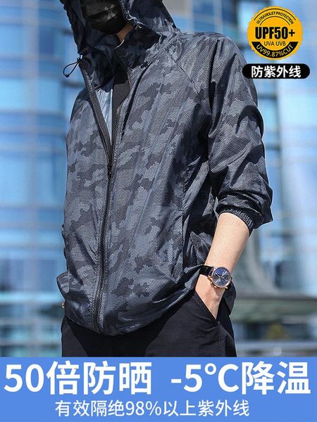 men's jackets summer sunscreen clothes ice thin 2021 fishing coat large breathable jacket, Black;brown
men's jackets summer sunscreen clothes ice thin 2021 fishing coat large breathable jacket, Black;brown