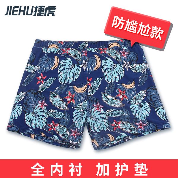 2021 long shorts pants boxer swimming shorts trunks milk silk personality color matching men high-waist swimming pool trunks aa88
2021 long shorts pants boxer swimming shorts trunks milk silk personality color matching men high-waist swimming pool trunks aa88