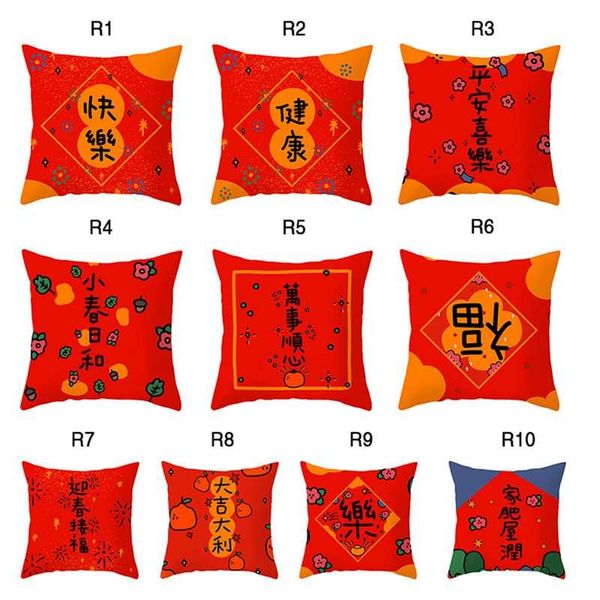 2021 new year hugging pillow case cushion cover chinese style festive sofa pillow case lumbar
2021 new year hugging pillow case cushion cover chinese style festive sofa pillow case lumbar
