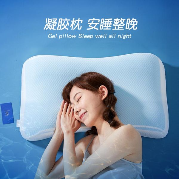 pillow gel particles memory single durable warm winter summer cool skin anti mite coat slow sleep rebound
pillow gel particles memory single durable warm winter summer cool skin anti mite coat slow sleep rebound