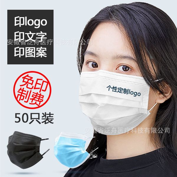 dign mask text men and women children thin breathable personality creative advertisement cotton star same
dign mask text men and women children thin breathable personality creative advertisement cotton star same