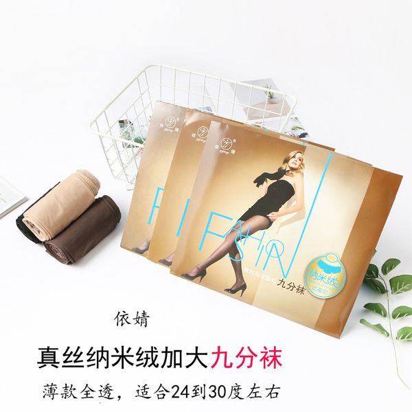 yijing 6010 9-point stocking' spring and summer black anti hook silk meat color bare leg artifact thin leggings, Red;black
yijing 6010 9-point stocking' spring and summer black anti hook silk meat color bare leg artifact thin leggings, Red;black