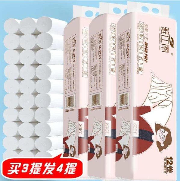 toilet paper household affordable package 12 rolls / lift 4 layers thickened wood pulp toilet corels roll
toilet paper household affordable package 12 rolls / lift 4 layers thickened wood pulp toilet corels roll