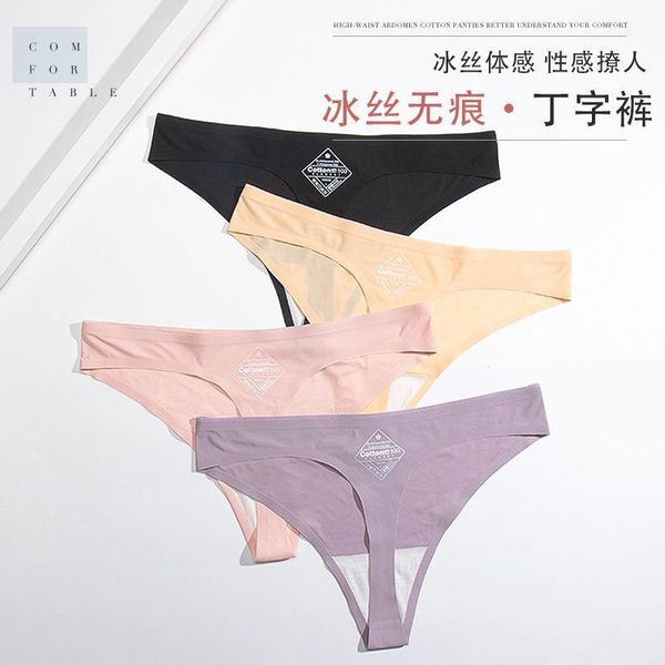 fashion ice silk women panties seamless breathable underwear solid color mid-rise underpanty soft briefs women's1, Black;pink
fashion ice silk women panties seamless breathable underwear solid color mid-rise underpanty soft briefs women's1, Black;pink