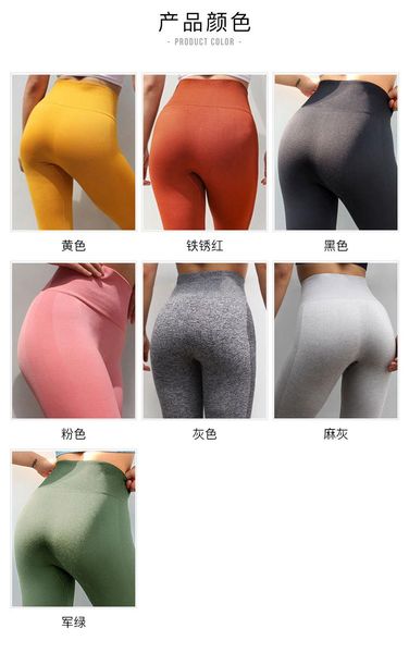 yoga outfits high waist seamless cropped pants soft naked-feel athletic fitness leggings women stretchy squat proof gym sport tights, White;red
yoga outfits high waist seamless cropped pants soft naked-feel athletic fitness leggings women stretchy squat proof gym sport tights, White;red